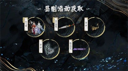 《诛仙世界》【孤心撼海】新版本福利总览