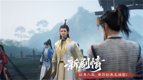 《诛仙世界》「孤心撼海」版本震撼上线，携手《剑来》动画开启第二赛季！