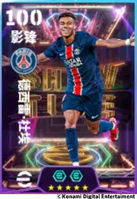 郁金香绽放圣西罗，全能中场攻防一体！