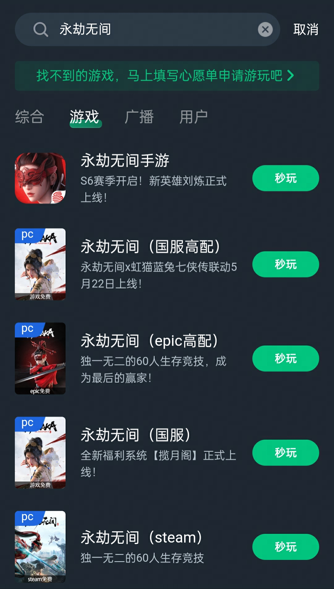 《永劫无间》四周年庆7月9日正式开启 手机版怎么玩