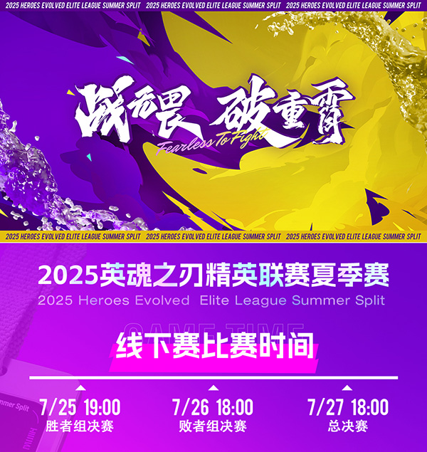 夏决入驻LGD杭州电竞中心，英魂迎来新电竞时代