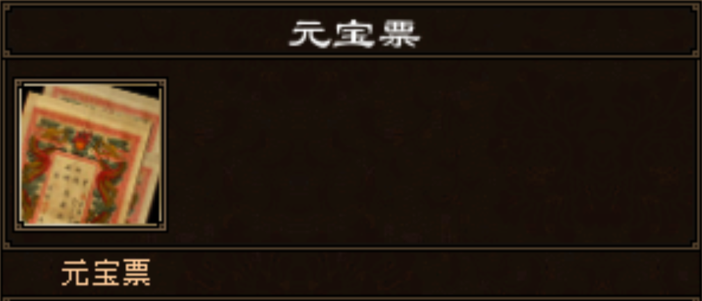 《天龙八部·归来》先锋服爆火！激活码一码难求炒到天价？