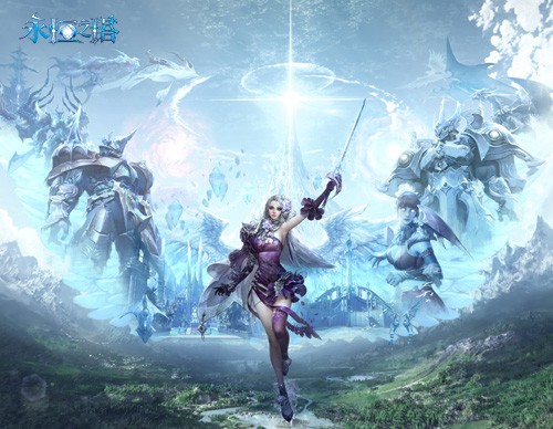 《永恒之塔》怀中怀预创建开启！重燃八星荣光