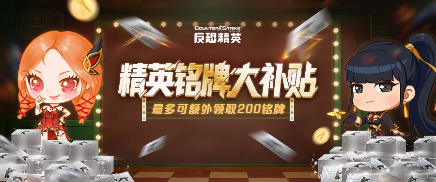 全方位召唤索敌！CSOL 全新传奇武器上线