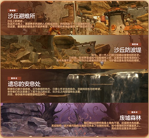 《龙之谷》15周年百级资料片开启！邀你共夺真金好礼