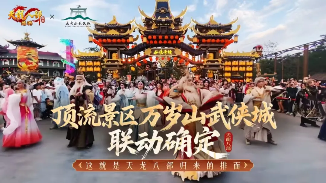 《天龙八部·归来》公测倒计时9天！人人加送600绑元+先锋码，老玩家必领！