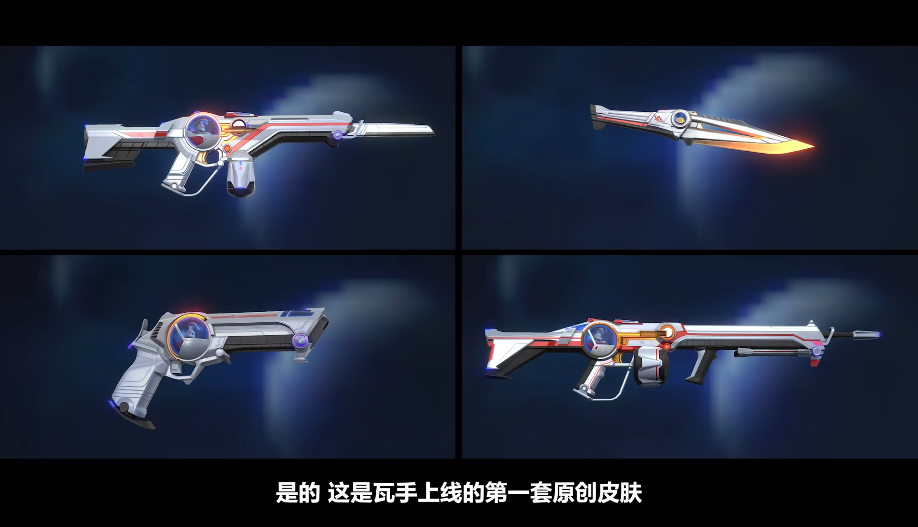 《无畏契约手游》测试资格海量加码 150%返利活动上线      