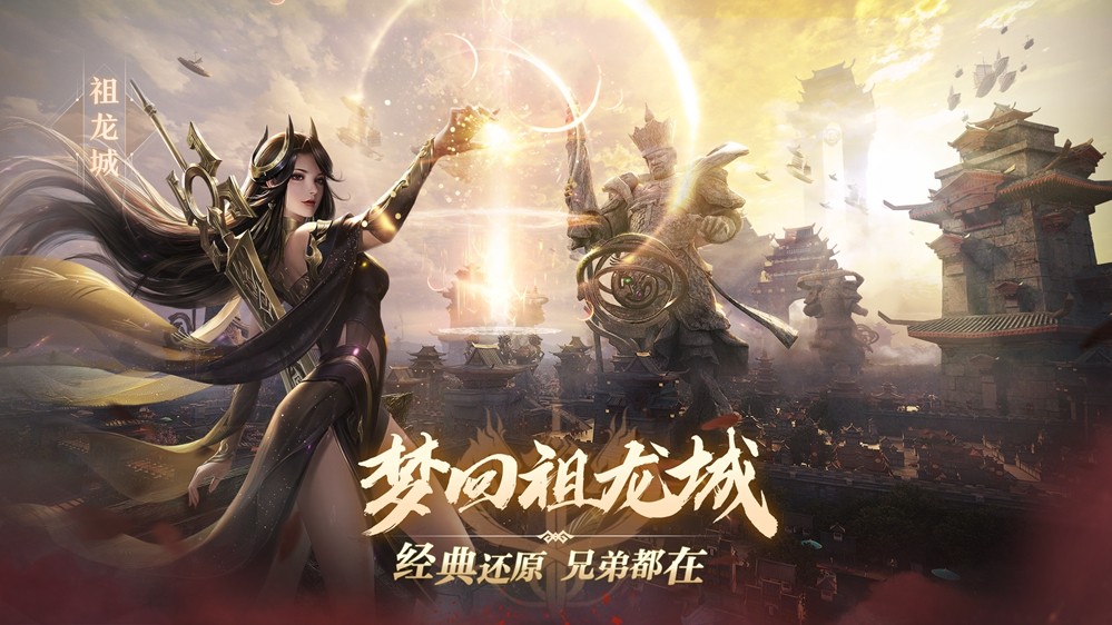 神剑铸灵，乾坤我定！《完美世界：诸神之战》经典职业剑灵焕新登场