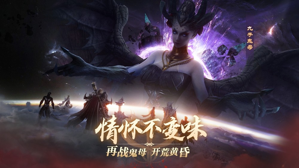 神剑铸灵，乾坤我定！《完美世界：诸神之战》经典职业剑灵焕新登场