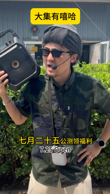 顶流主播大司马＆茄子联合代言《天龙八部·归来》，各种乔峰精彩整活