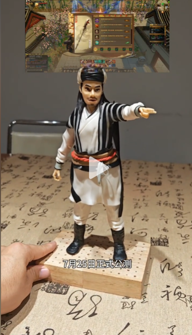 顶流主播大司马＆茄子联合代言《天龙八部·归来》，各种乔峰精彩整活