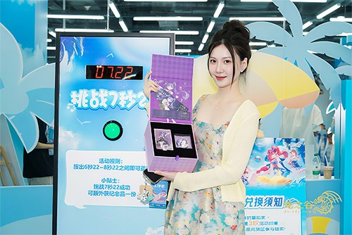 《龙之谷》15周年主题线下活动「夏日奇幻冒险」精彩回顾