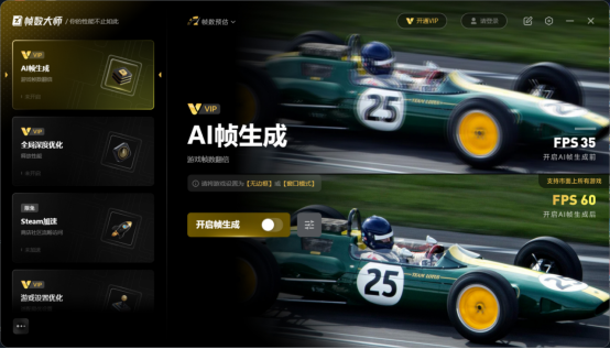 永恒之塔怀中怀怎么下载？游戏延迟高怎么解决？游戏卡顿怎么解决