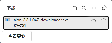 永恒之塔怀中怀怎么下载？游戏延迟高怎么解决？游戏卡顿怎么解决