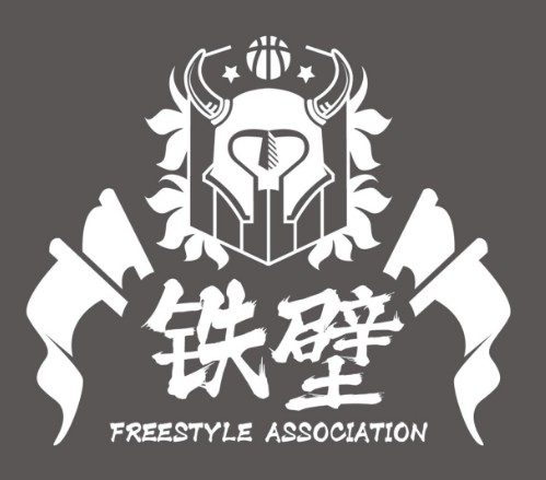 《街头篮球》SFSA总决赛日程公布    利刃VS铁壁阵营队长出炉