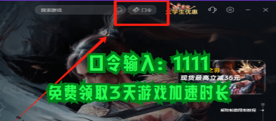 明末渊虚之羽mod下载安装：大地图、全服装图鉴、加点模拟器等 