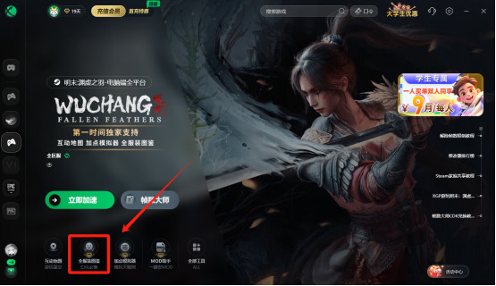 明末渊虚之羽mod下载安装：大地图、全服装图鉴、加点模拟器等 
