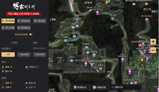 明末渊虚之羽mod下载安装：大地图、全服装图鉴、加点模拟器等 