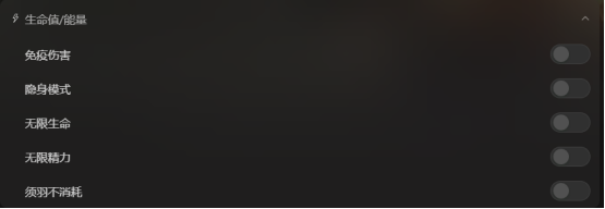 明末渊虚之羽必备实时互动地图！附带闪避格挡概率调整、无限须羽等多功能修改器推荐