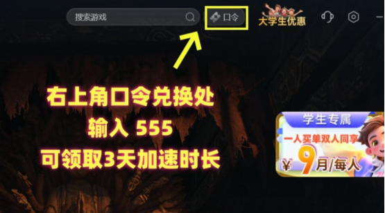 明末渊虚之羽帧数低怎么提高？附明末画面设置教程，低配机也能畅玩！