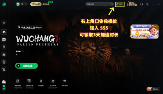 明末渊虚之羽帧数低怎么提高？附明末画面设置教程，低配机也能畅玩！