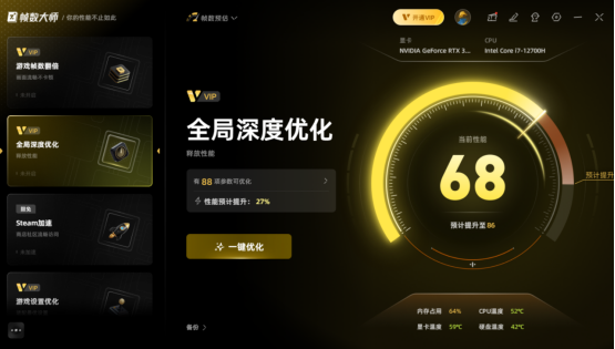 明末渊虚之羽帧数低怎么提高？附明末画面设置教程，低配机也能畅玩！