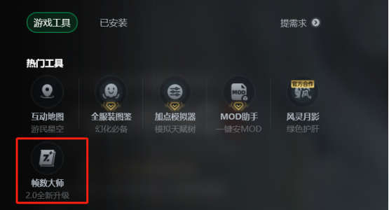 明末渊虚之羽帧数低怎么提高？附明末画面设置教程，低配机也能畅玩！