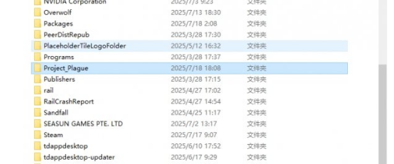 明末渊虚之羽帧数低怎么提高？附明末画面设置教程，低配机也能畅玩！