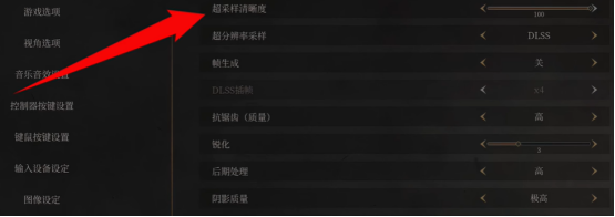明末渊虚之羽帧数低怎么提高？附明末画面设置教程，低配机也能畅玩！