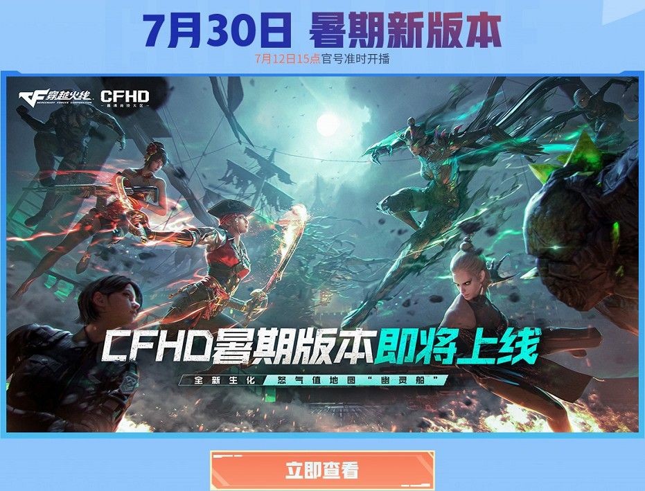 CFHD福利官【宋雨琦】精选！超稀有粉色尼泊尔等你获取！