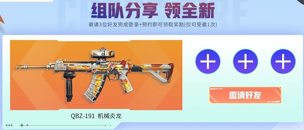 CFHD福利官【宋雨琦】精选！超稀有粉色尼泊尔等你获取！