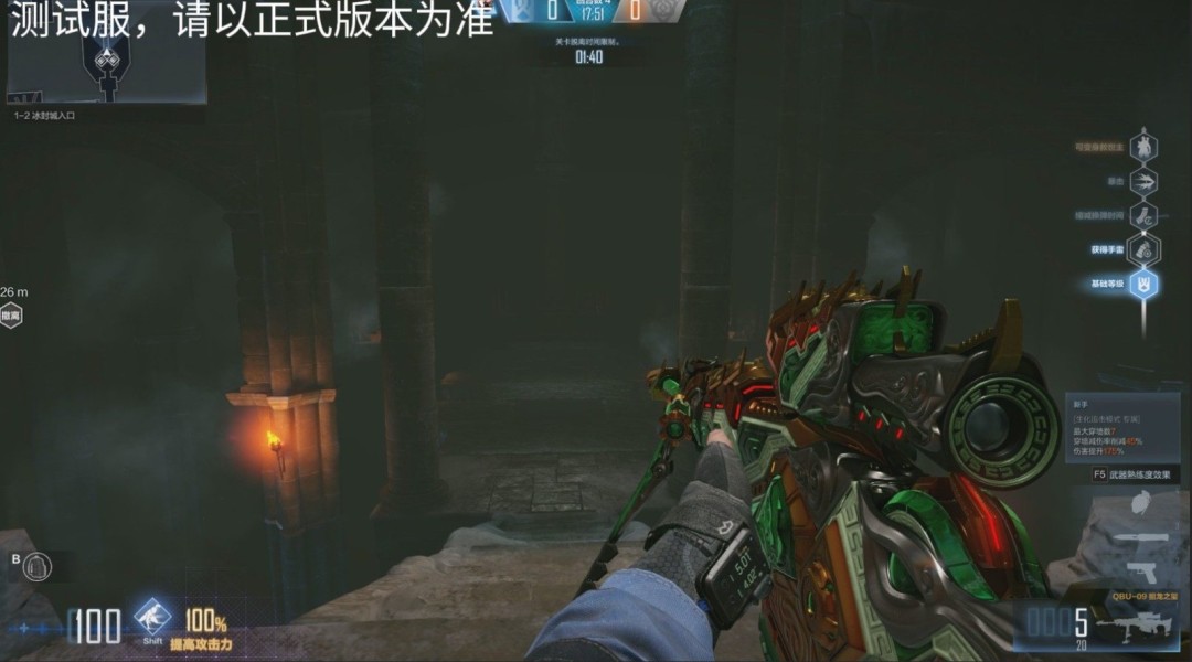 朝歌遗迹也能玩追击？CFHD全新元素秘境改版