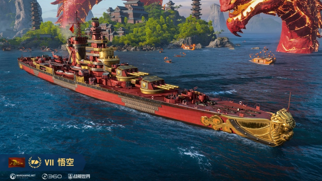 重启西行踏浪追风，《战舰世界》西游舰队再度启航