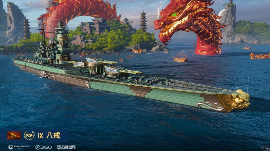 重启西行踏浪追风，《战舰世界》西游舰队再度启航