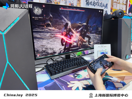 UU远程参展2025ChinaJoy，展示无缝跨端游戏新体验