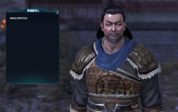 天刀端游新版本拉开序幕，新剧情新身份新玩法，待少侠共闯天涯