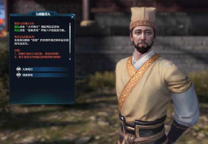 天刀端游新版本拉开序幕，新剧情新身份新玩法，待少侠共闯天涯