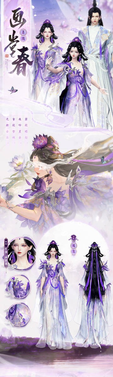 全新外观即将登场，身着校服与刀哥一起圆梦江湖