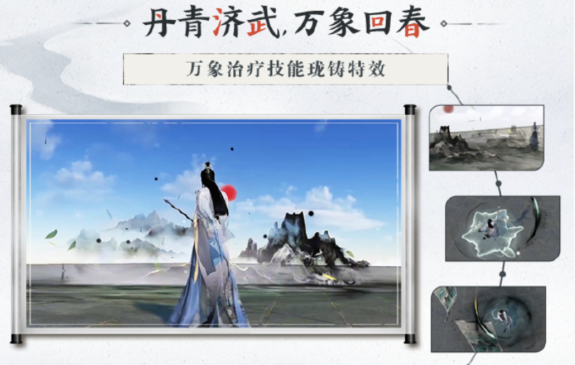 全新外观即将登场，身着校服与刀哥一起圆梦江湖