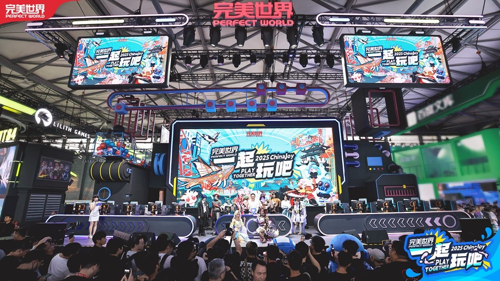 2025 ChinaJoy完美世界展区开幕 多元体验邀你“一起玩吧”