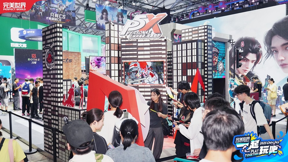 2025 ChinaJoy完美世界展区开幕 多元体验邀你“一起玩吧”