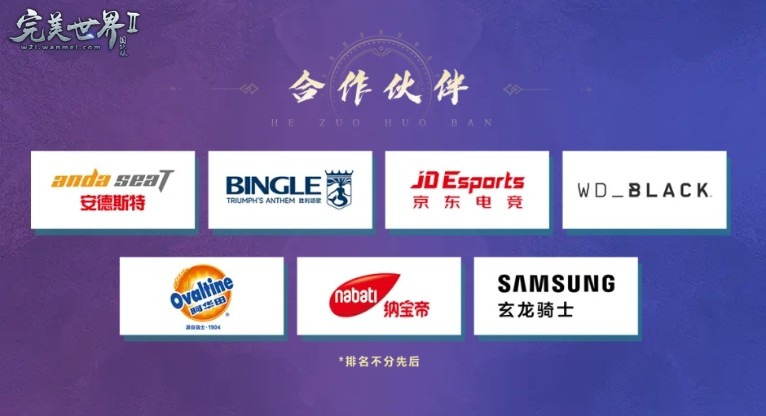 以帮派之名战至巅峰！《完美国际2》2025全民竞技大师赛挑战赛8月4日热血开战！