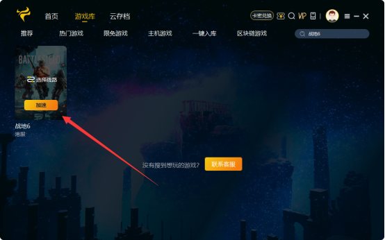 战地6公测怎么参与，如何获取测试资格，在哪下周游戏？