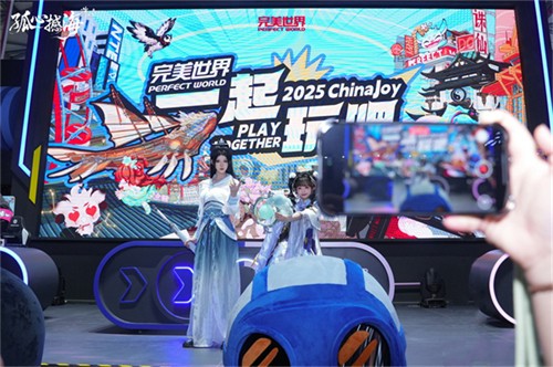 2025ChinaJoy 展会盛况回顾《诛仙世界》跨界联动再启仙侠盛会