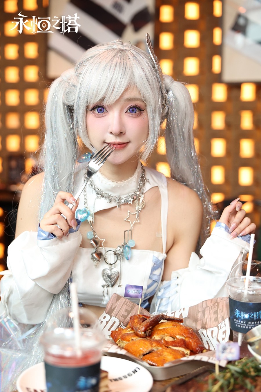 《永恒之塔》2025China Joy之行落幕，主题餐厅跨界联动收获颇丰