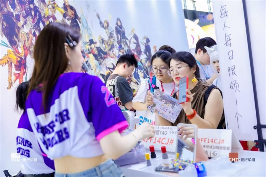 光呆の“限定”周末 《FF14》ChinaJoy 火爆亮相，海德林成都店开业！