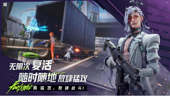 《远光84》公测版本攻略和福利咨询！《远光84》包体大小？内存不足免下载畅玩《远光84》