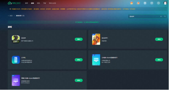 《远光84》公测版本攻略和福利咨询！《远光84》包体大小？内存不足免下载畅玩《远光84》