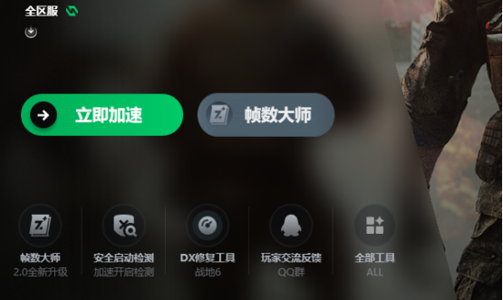 战地6延迟高，进不去，打不开，卡顿问题的解决指南