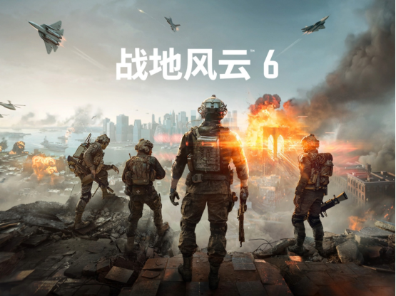 《战地6》在线峰值超25万！抢先测试已开启，超多游戏问题速览！